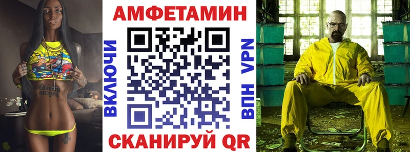 Amphetamine 98%  МЕГА ссылка  Козловка 