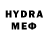 Печенье с ТГК конопля PyroVidyaGames