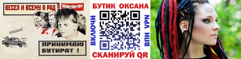 БУТИРАТ BDO 33%  сколько стоит  OMG ONION  Козловка 