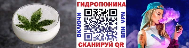 Cannafood конопля Козловка