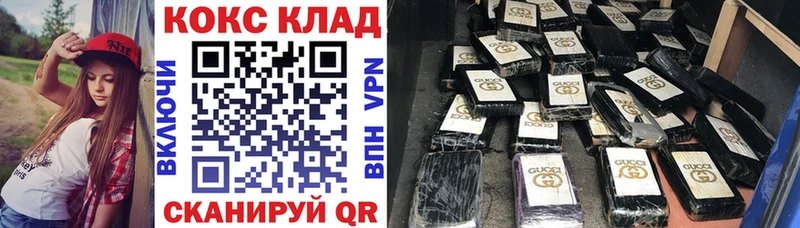 продажа наркотиков  Козловка  COCAIN Боливия 