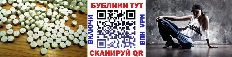 Экстази 280 MDMA  Козловка 