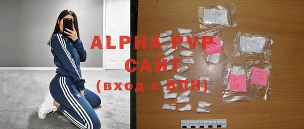 альфа пвп Белокуриха
