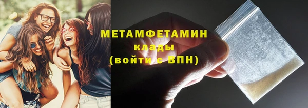 первитин Беломорск