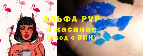МДПВ Балахна