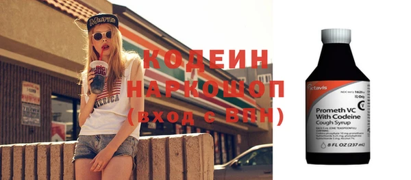 первитин Беломорск