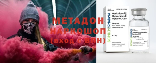 первитин Беломорск