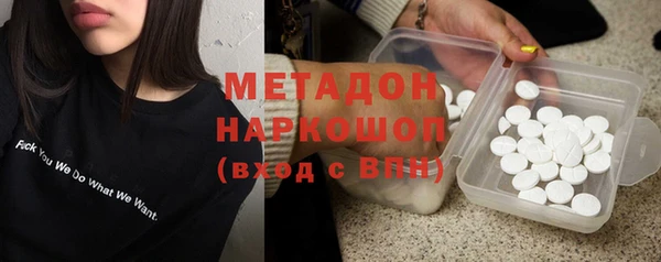 первитин Беломорск
