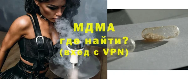 первитин Беломорск