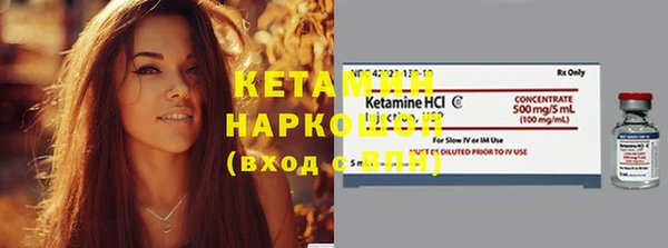 первитин Беломорск