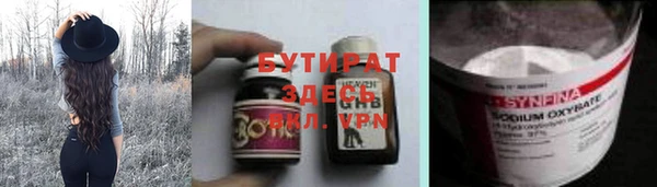 мдма Белоозёрский