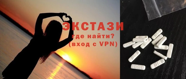 первитин Беломорск