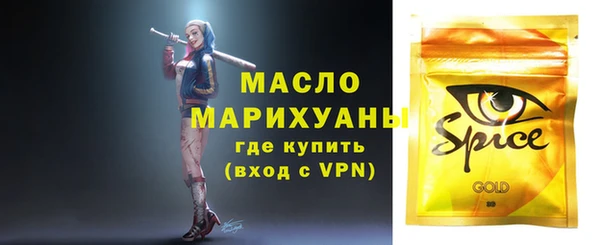 мдма Белоозёрский