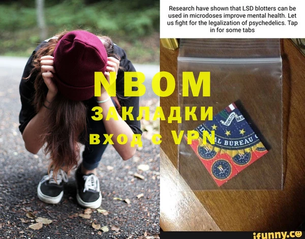 альфа пвп Белокуриха