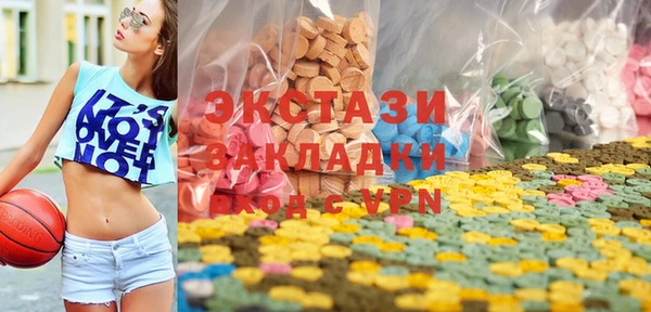 первитин Беломорск