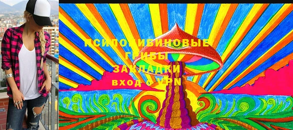 мдма Белоозёрский