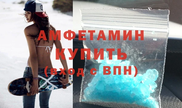 первитин Беломорск