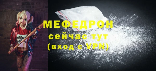 первитин Беломорск