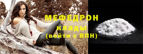 меф VHQ Балабаново