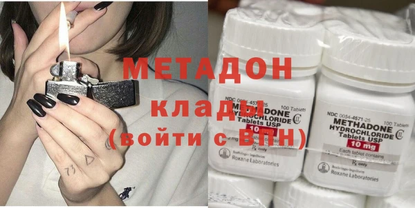 первитин Беломорск