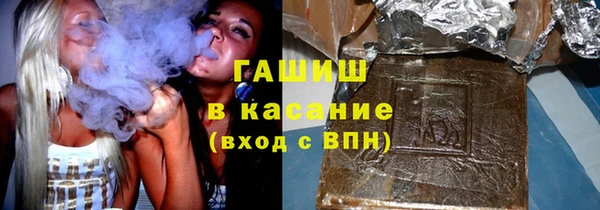 альфа пвп Белокуриха