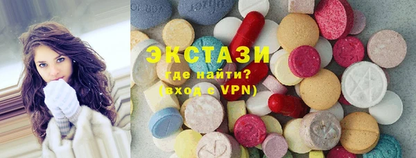 альфа пвп Белокуриха