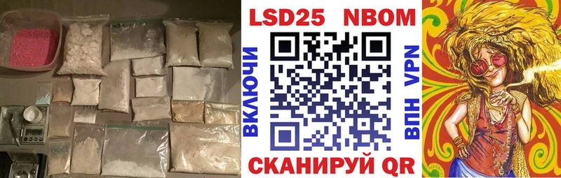 LSD-25 экстази кислота где продают Козловка