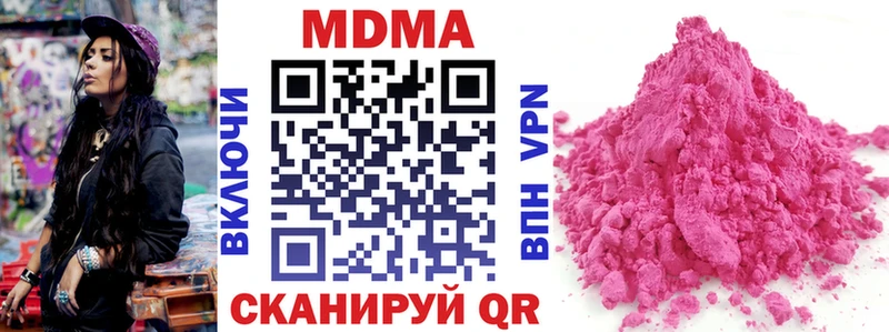 продажа наркотиков  Козловка  blacksprut зеркало  MDMA молли 