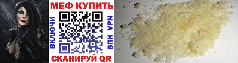 купить   Козловка  Мефедрон 4 MMC 