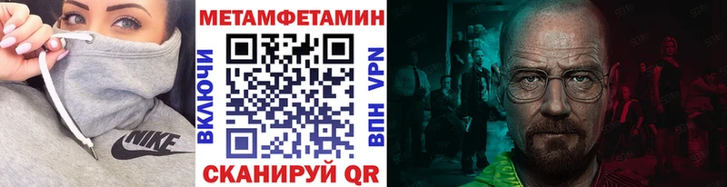 Первитин винт  цены   Козловка 