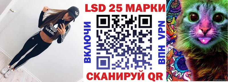 Марки 25I-NBOMe 1500мкг  наркотики  Козловка 