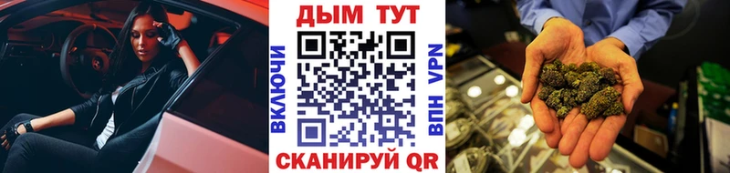Конопля план  Козловка 